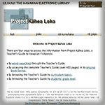 Ulukau Project Kahea Loko