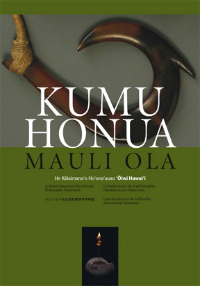 Na Honua Mauli Ola II Book Cover